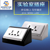 Test bench socket 10A16A island socket side table center table PP material triangle slot custom six-hole flapper