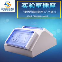 Central station socket Test bench double-sided waterproof socket Aluminum alloy wire groove cold-rolled steel plate island triangle socket
