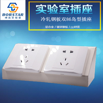 Steel double 86 socket 2 position 5 hole socket 2 86 panel cold rolled steel plate island socket custom epoxy spraying