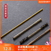 Ruyi Golden hoop stick accessories Qi Tian Dasheng ornaments tea pet accessories children children toys fish tank landscaping