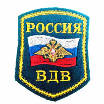 Russian air drop arm Chapters VDV embroidered symbol Su Russian military memes without magic paste