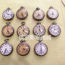 Former Soviet pocket watch character landscape enclosure of Russian watch 3 needles