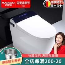 Germany Maruibo one-piece intelligent toilet toilet induction heating tankless siphon pumping ceramic TI3