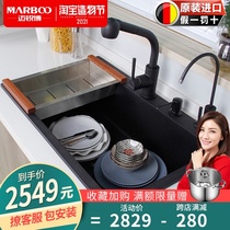 Germany Marui Bo imported quartz stone sink small single tank kitchen washing basin Granite pool table basin 361