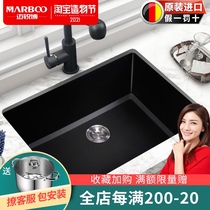 Germany imported Mai Ruibo quartz stone sink small single tank set kitchen hand basin sink sink wash basin 905