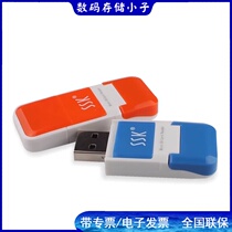 Sing Wang SSK Fengyun series usb 2 0 TF Micro SD card reader SCRS022