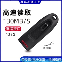 Sandisk Sandy CZ48 128G USB3 0 can be encrypted U disk read speed 130m telescopic push and pull U