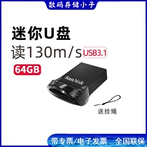 Sandy CZ430 64G high-speed U disk USB3 1 creative mini car FAT32 for Tesla U disk