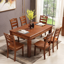 Solid wood dining table and chair combination modern simple rectangular west table table dining table small household 4 6 people
