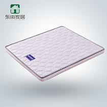 Dongshang natural coconut palm mattress hard pad Childrens middle and old coconut palm mat environmental protection palm 1 8m bed 1 5