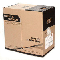 Pure oxygen-free copper super five network cable High-speed computer network broadband cable POE monitoring twisted pair 300 meters box