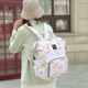 2020 new fashion mommy bag female handbag multi-function mother and child backpack ultra-lightweight out large capacity 2020 new fashion mommy bag female handbag multi-function mother and child backpack ultra-lightweight out large capacity