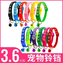 Pet kitty Puppy Item Circle Ornament Decorated Neck Ring Neck Ring neck Ring Bell Teddy Cute Cards Small Dog Supplies
