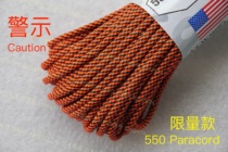 American ATWOOD paracord ARM limited edition warning 7-core 550 Paracord braided hand rope 4mm