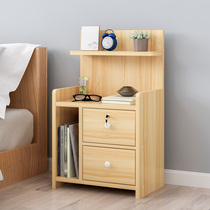 Simple modern bedside table Nordic economical multifunctional with lock storage cabinet bedside imitation solid wood bedroom small cabinet