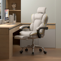 Computer chair home reclining office chair comfortable game sedentary e-sports seat dormitory study swivel chair backrest chair