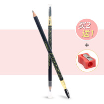 Romeo root and eyebrow pencil type can be sharpened female double-headed wood not decolorized long-lasting beginners
