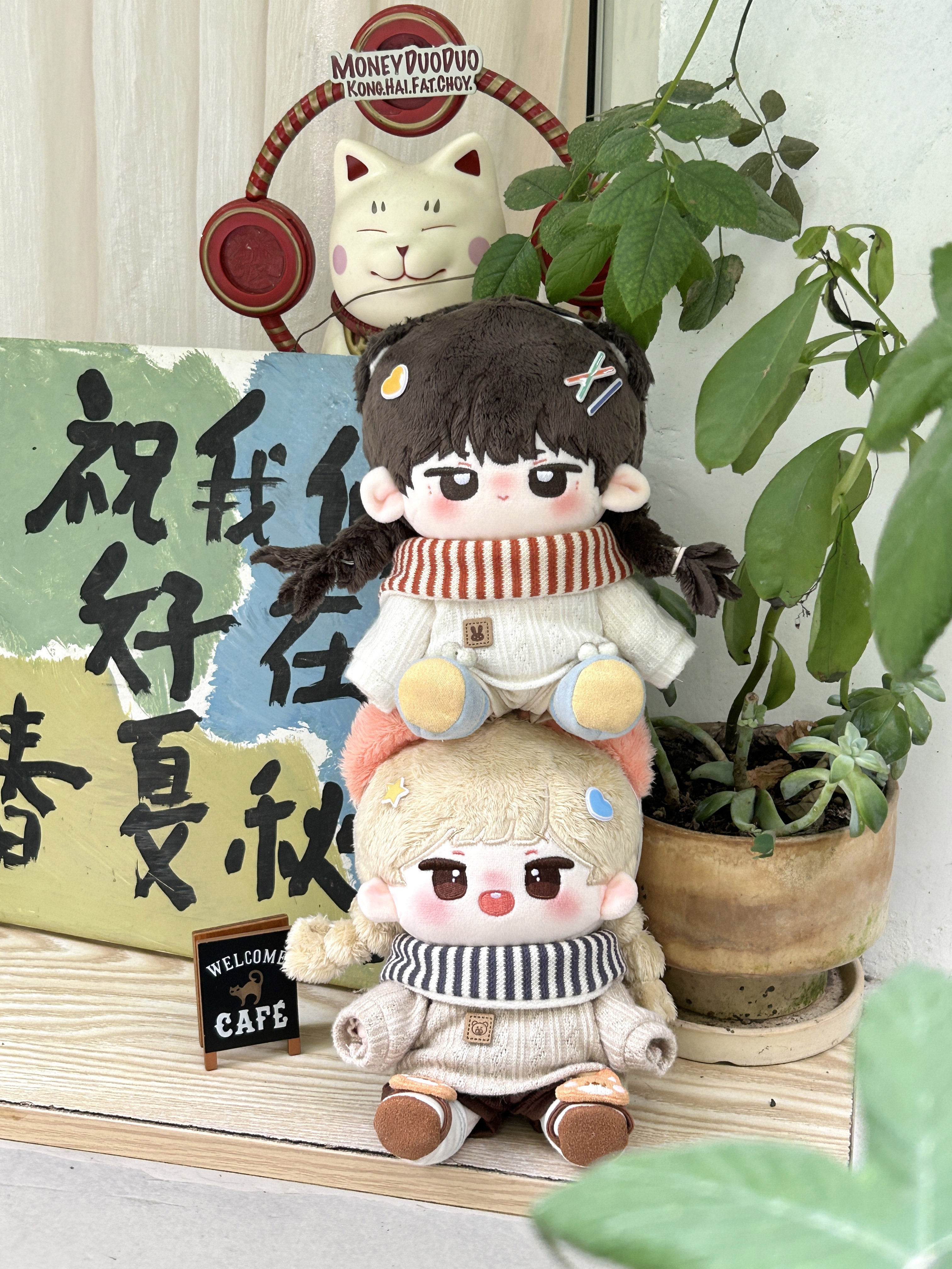 棉花娃娃/毛绒玩具娃衣 奶油菠萝包棉花娃娃娃衣4点29.9