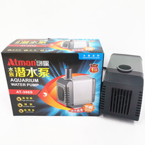 Starstar AT306S fish tank submersible submersible aquarium filter circulating pump Turtle cylinder upper filter pumping water pump changing water pump
