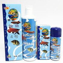 Thousands Lake Proud Special Dragon Fish 4 apart from white spots Parasite Agent Red Dragon Golden Dragon In Vitro Worm Rohan Cockatoo