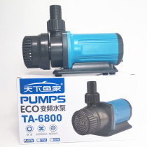 World Fish Home Fish Tank Submersible Submersible Fish Pond Fake Mountain Pumping Water Pump Amphibious Silent Bottom Filter Circulating Pump Fish Dragon Vat