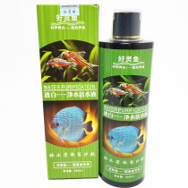 Good Hearfish Water Purification Live Water Tank Water Quality Water Purifying Aqua Clarifying Agent Clear Water Aquarium Clean Yellowwater Muddy Water