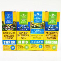 Gold Mining Iridescent Bacteria Fish Tank Tap Water Changing Water Quality Tranquilizer Tropical Ornamental Fish Germicidal Water Prevention Disease