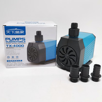 World fish home fish tank submersible pump TX4000 mute circulating pump turtle cylinder bottom filter pumping water pump false mountain fish pool pump