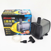 Creationstar fish tank submersible pump AT104S circulating pump upper filter pump bottom filter pump fish pool false mountain aquarium swap pump