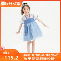 Original girl Chinese dress 2021 summer new ancient style element fairy dress short sleeve A- shaped skirt