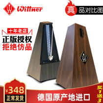 Germany WITTNER imported Weina metronome Mechanical piano Guitar Guzheng violin exam universal
