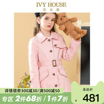 IVY HOUSE Ivy childrens clothing girls 2020 spring and autumn new classic mid-length single-breasted windbreaker jacket