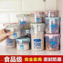 Moisture-proof transparent scented tea storage bottle with large capacity thickened small plastic jar sealed food jar small