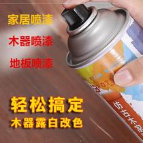 Self-painting matte black varnish furniture paint paint wood paint home black red brown paint automatic brown repair