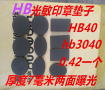 hb photosensitive mat wholesale photosensitive materials wholesale Seal materials Photosensitive printing materials wholesale