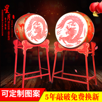 Vertical cowhide drum 16 18 20 24 inch 1 meter performance dance Xianglong war drum Temple wind Thunder Drum Drum Stand