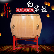 Chunmu white stubble drum log True Color War Drum water yellow cowhide drum Temple wind Thunder Drum Taoist priest