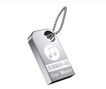 Lossless professional car USB drive supports all kinds of usb audio portable small mini