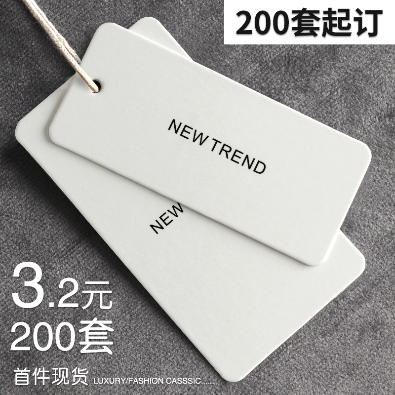 Net Red Wind Clothing Pendant Tag Set Up For Women's Clothing Generic Spot Upscale Trademark Clothes Shop Price Logo Tailor-Taobao