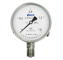 Y-100H stainless steel pressure gauge stainless steel resistant pressure gauge Qingdao Huaqing meter
