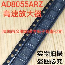 AD8055ARZ import of the original SOP-8 for the original SOP-8