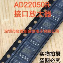 AD22050R import of the original SOP8 for the original SOP8