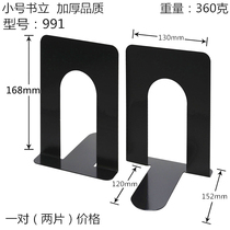 991 book stand metal bookshelf book stand book shelf block book board book stand book opposite bookshelf