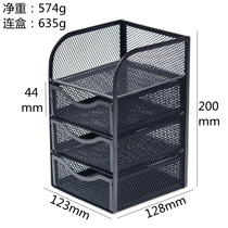 Three-layer drawer pen holder storage box sundries rack metal material memo box desktop grid stationery box