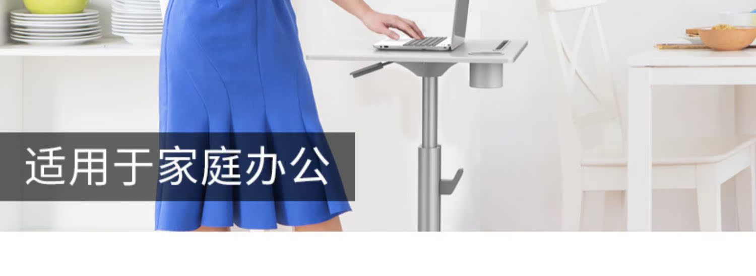 乐歌站立式升降懒人移动桌办公桌介绍