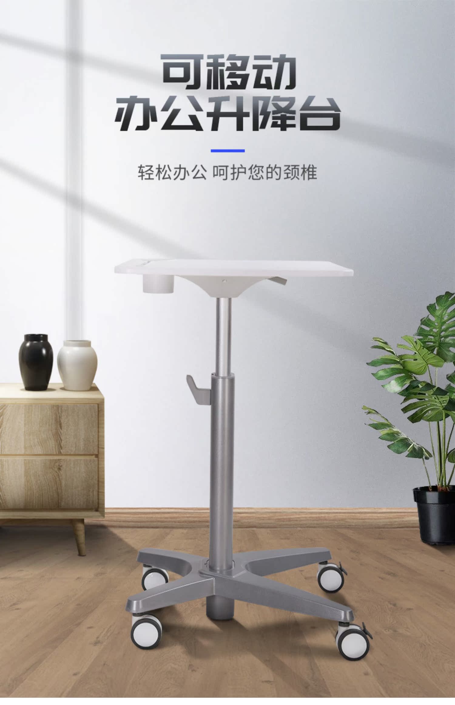 乐歌站立式升降懒人移动桌办公桌介绍