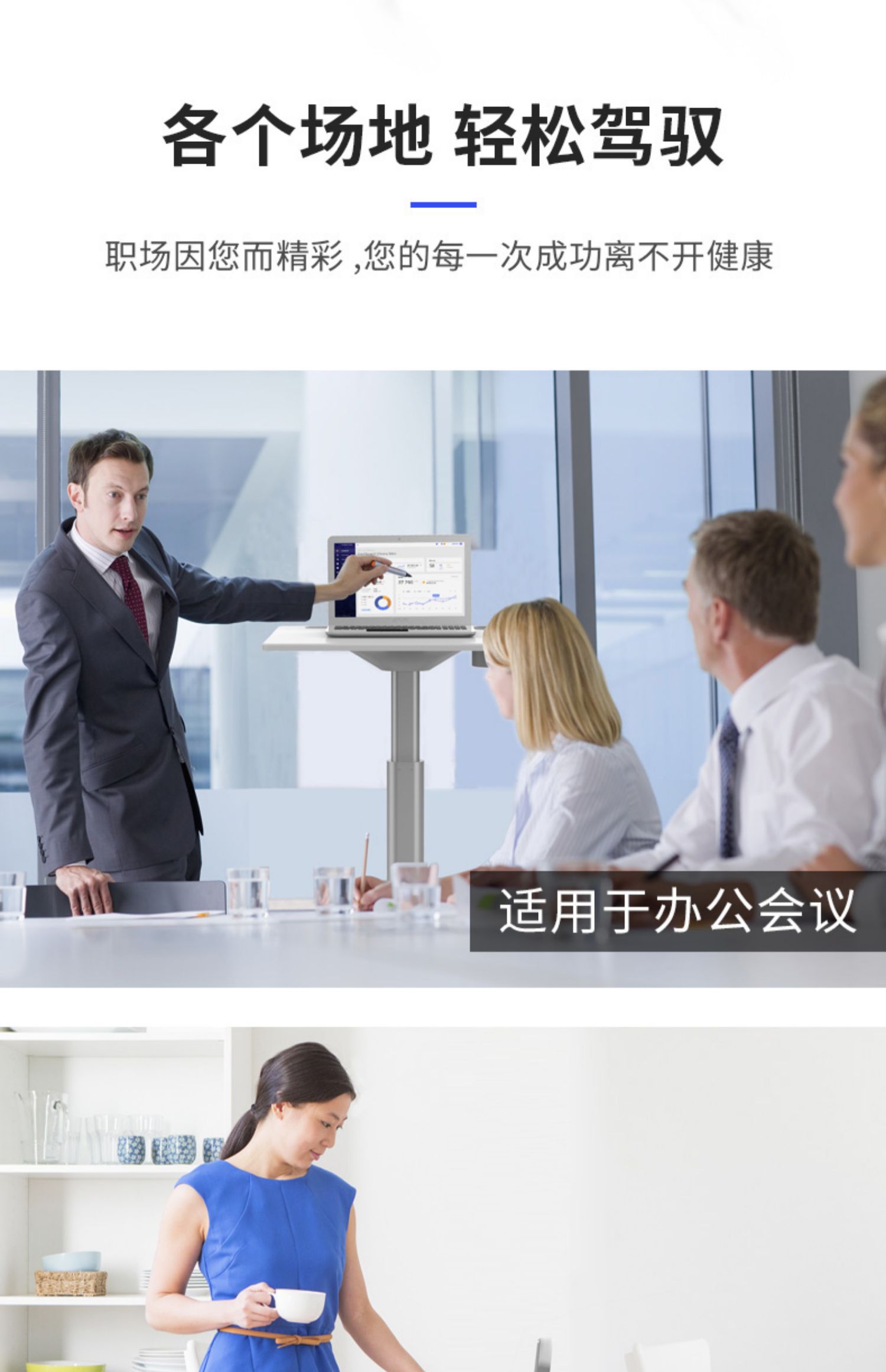 乐歌站立式升降懒人移动桌办公桌介绍