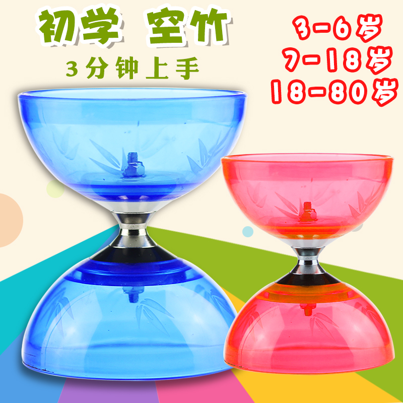 Double head bearing empty bamboo children adult fitness primary school school beginner elderly fitness monopoly pull bell