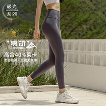 Aurora series yoga instructor clothes fitness pants womens high waist hip lift thin leggings elastic tight sports pants