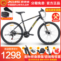 Joyous Hacker 380350 Mountain Bike Aluminum Alloy 26 inch Jubilee Speed Disc Brake for men and women